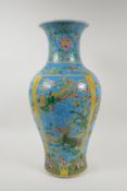 A turquoise and yellow ground porcelain vase with famille vert decoration of Chinese mythical
