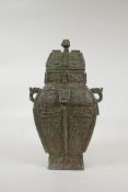 A Chinese archaic bronze jar and cover with two dragon mask handles, 12" high