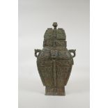 A Chinese archaic bronze jar and cover with two dragon mask handles, 12" high