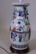 A Chinese famille verte porcelain table lamp, with wood stand, vase 19" high