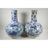 A pair of Ming style blue and white porcelain bottle vases with kylin decoration, 22½" high, Chinese