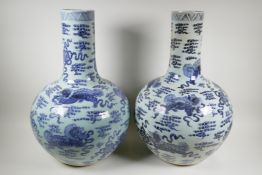 A pair of Ming style blue and white porcelain bottle vases with kylin decoration, 22½" high, Chinese