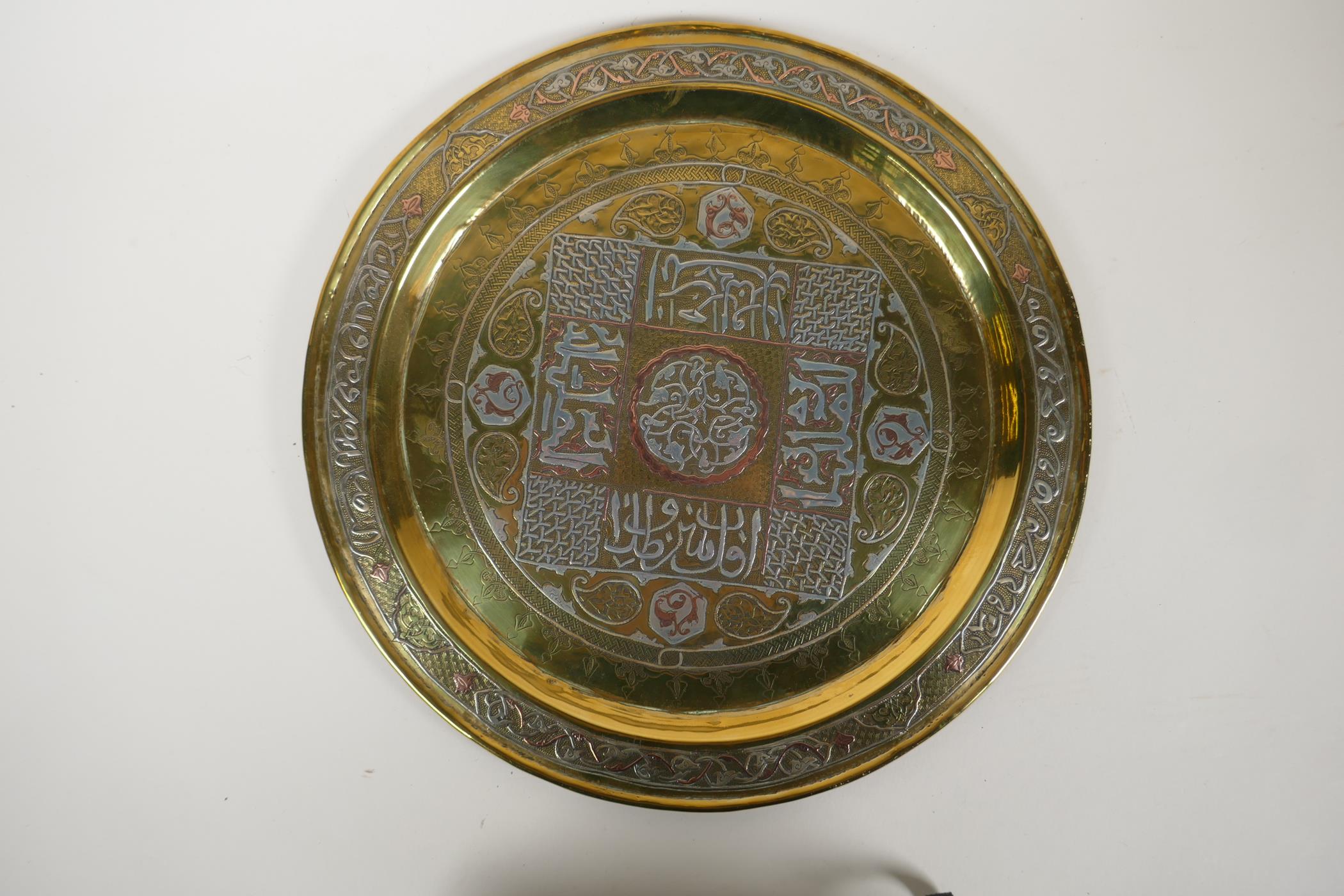 A brass Cairo ware tray decorated with copper and silver in symbols and Islamic script, 12½" - Image 3 of 3