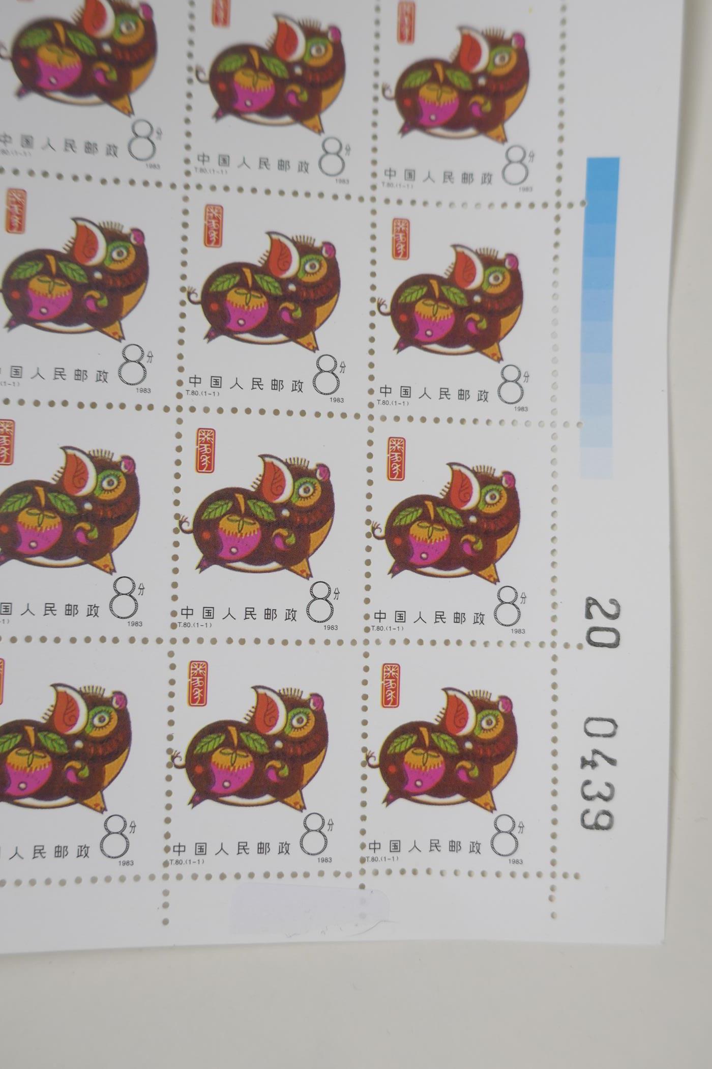 Four sheets of facsimile (replica) Chinese zodiac stamps - Image 2 of 5