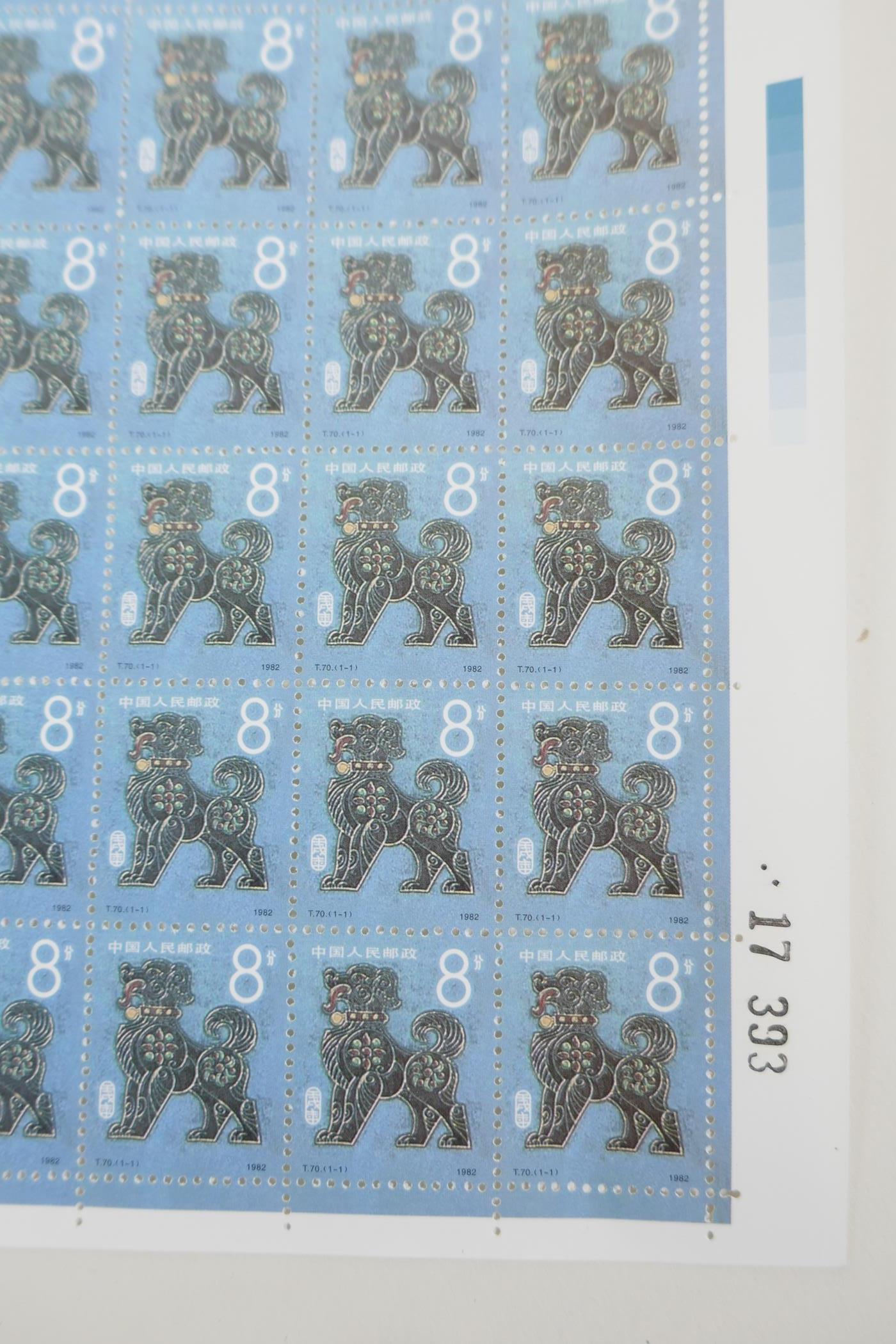 Four sheets of facsimile (replica) Chinese zodiac stamps - Image 5 of 5