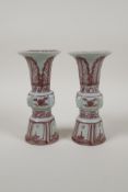 A pair of Chinese red & white porcelain gu shaped vases, 6" high