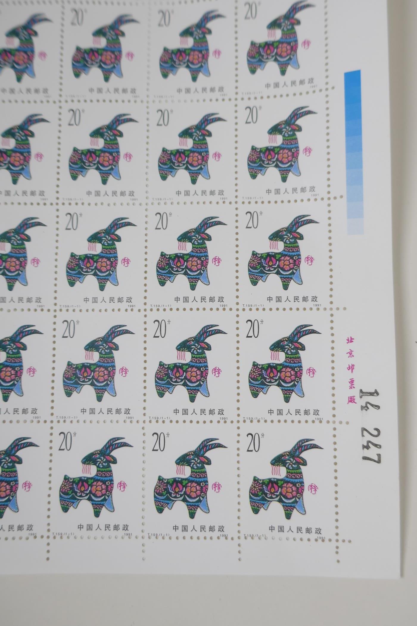 Four sheets of facsimile (replica) Chinese zodiac stamps - Image 3 of 5