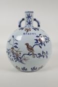 A Chinese Ming style blue, white and red porcelain moon flask with two handles, decorated with birds