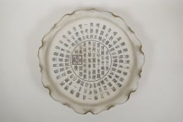 A Chinese Song style white glazed pottery shallow dish with frilled rim and engraved character