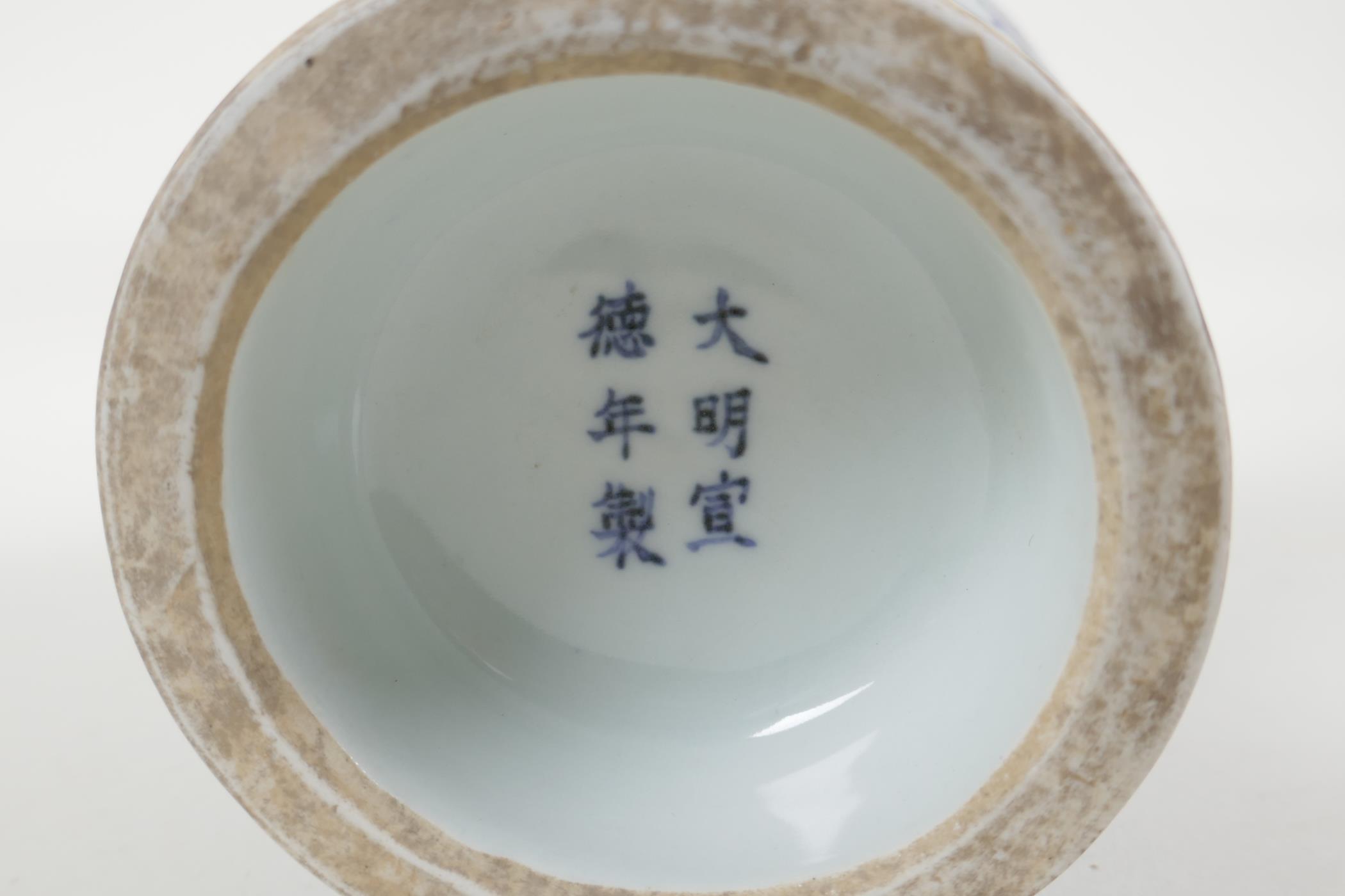 A Chinese blue and white porcelain vase with scrolling floral decoration, 6 character mark to - Image 4 of 4