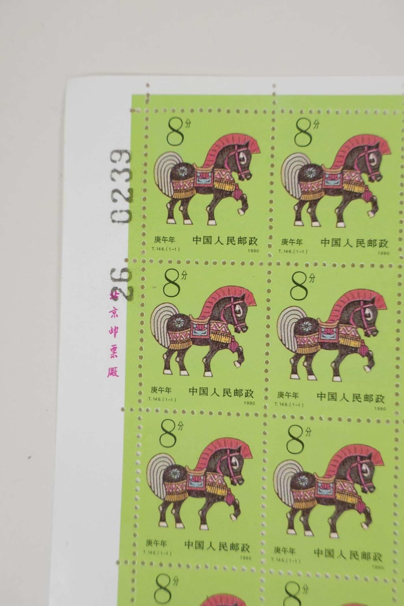 Four sheets of facsimile (replica) Chinese zodiac stamps - Image 4 of 5