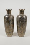 A pair of lustre glazed porcelain vases decorated with auspicious symbols and characters, Chinese