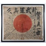 Very Impressive WW2 Japanese Signed Prayer Flag