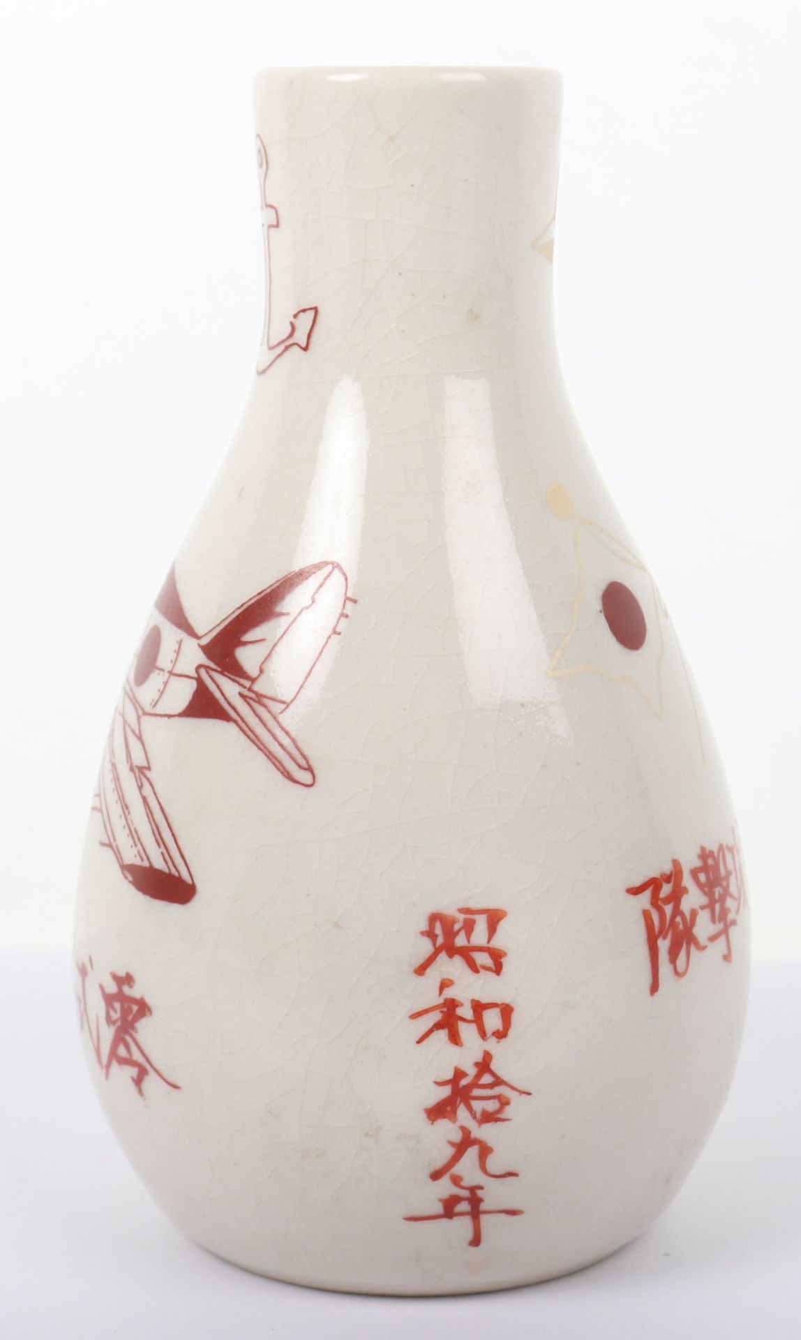 WW2 Japanese Kamikaze Pilots Sake Bottle - Image 4 of 5