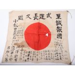 WW2 Japanese Signed Battle Flag