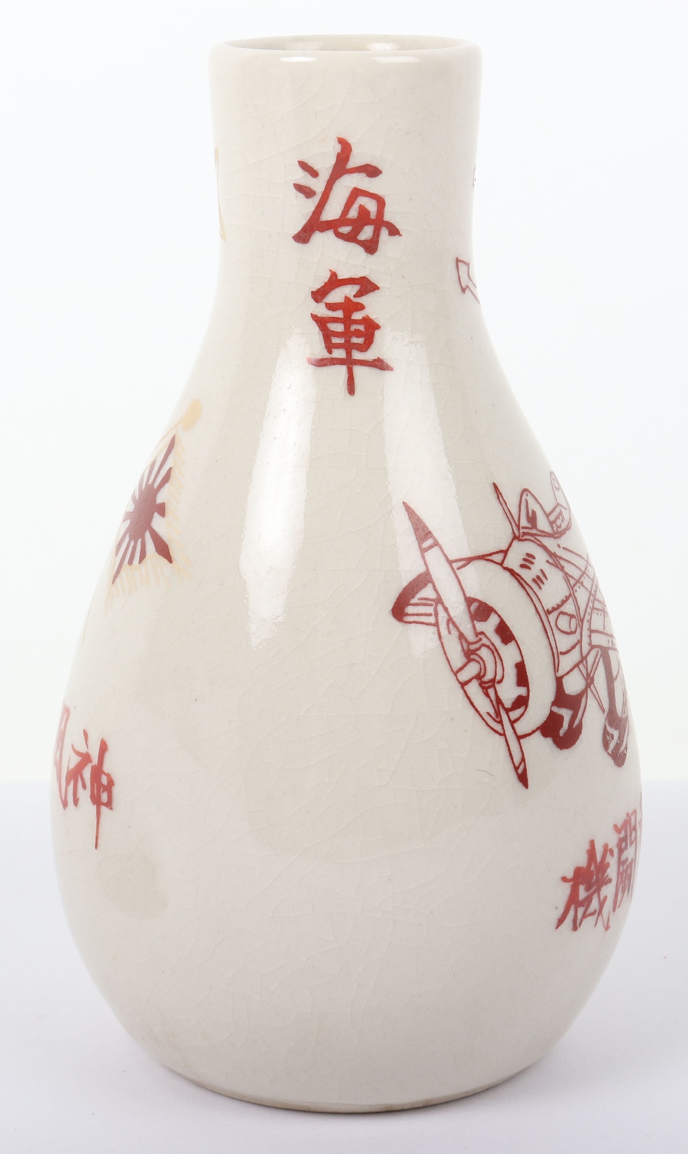 WW2 Japanese Kamikaze Pilots Sake Bottle - Image 2 of 5