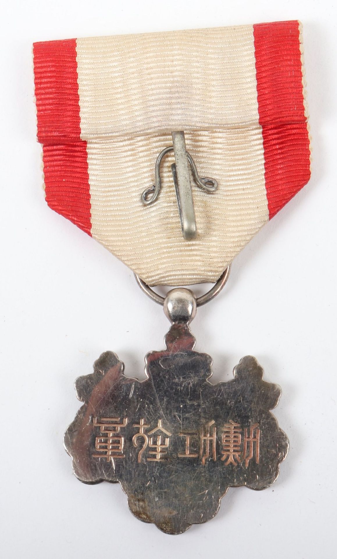 WW2 Japanese Order of the Rising Sun 8th Class Grouping - Bild 3 aus 9