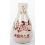 WW2 Japanese Kamikaze Pilots Sake Bottle