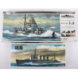 Two Aoshima 1:350 scale plastic model kits including Japanese Navy Heavy Cruiser CHOKAI 1942