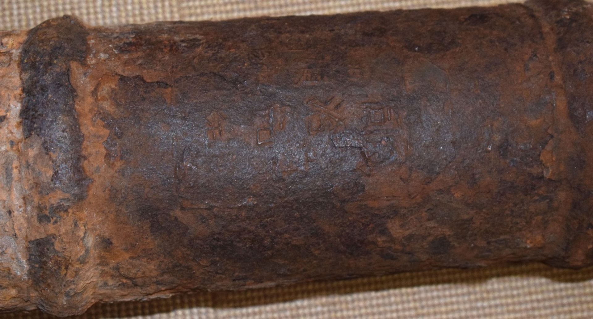 Heavy Chinese Cast Iron Cannon - Image 5 of 7