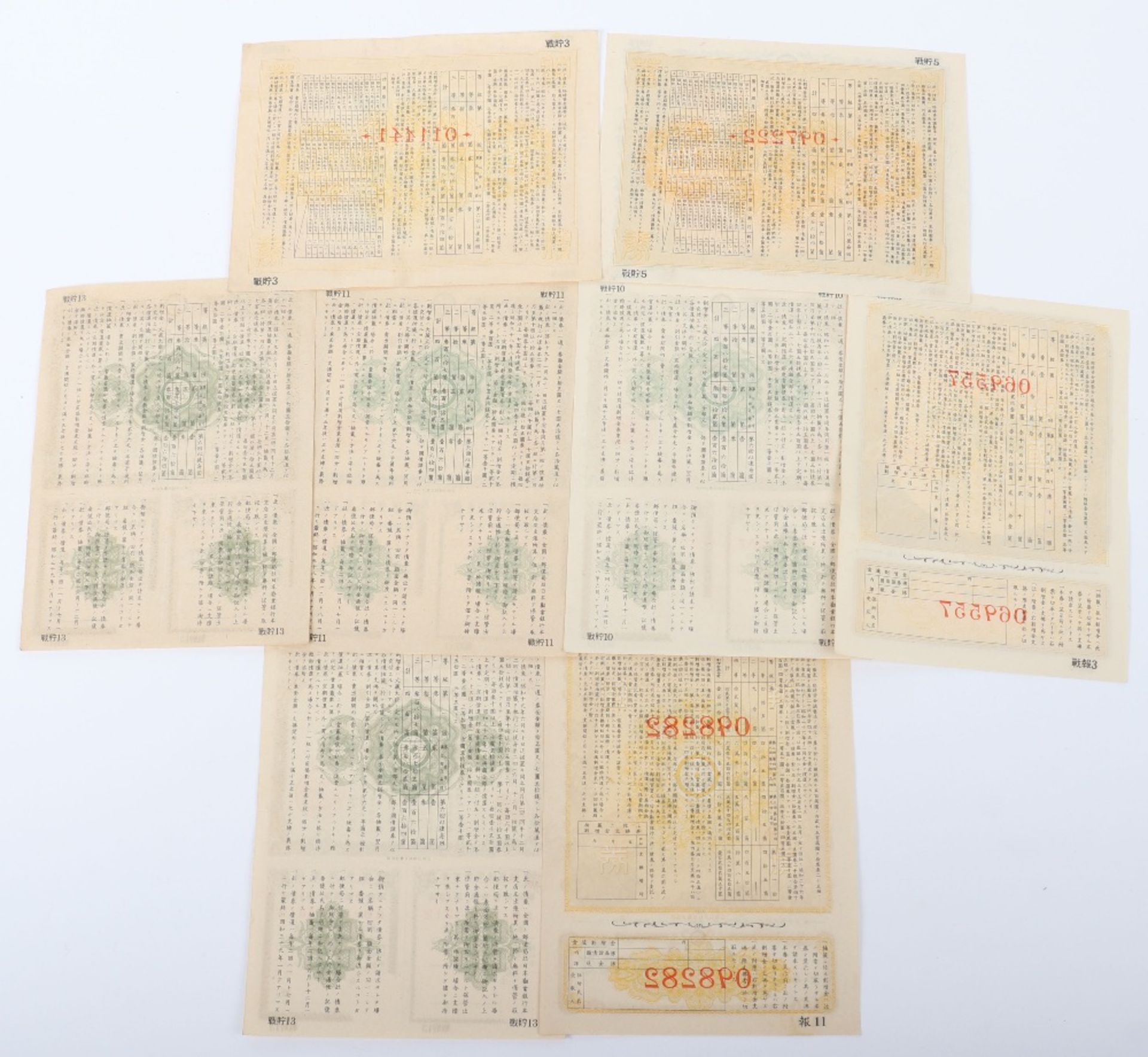 8x WW2 Japanese War Bond Certificates etc - Bild 2 aus 3