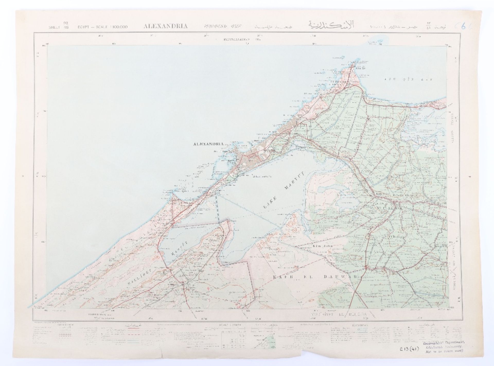 Survey of Egypt 1930/1932 Series of 5 linen maps