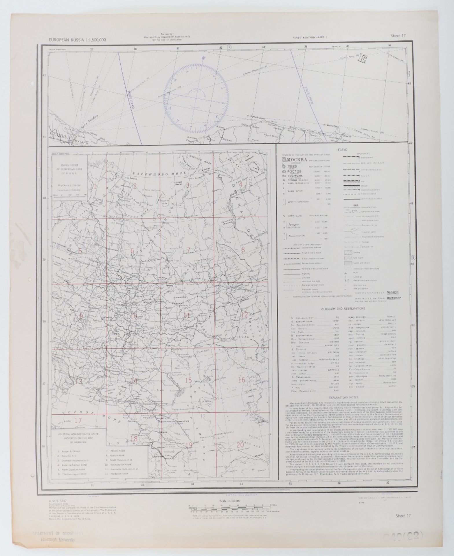 Maps AMS 5307 European Russia 1.15m c.1943 - Image 9 of 10