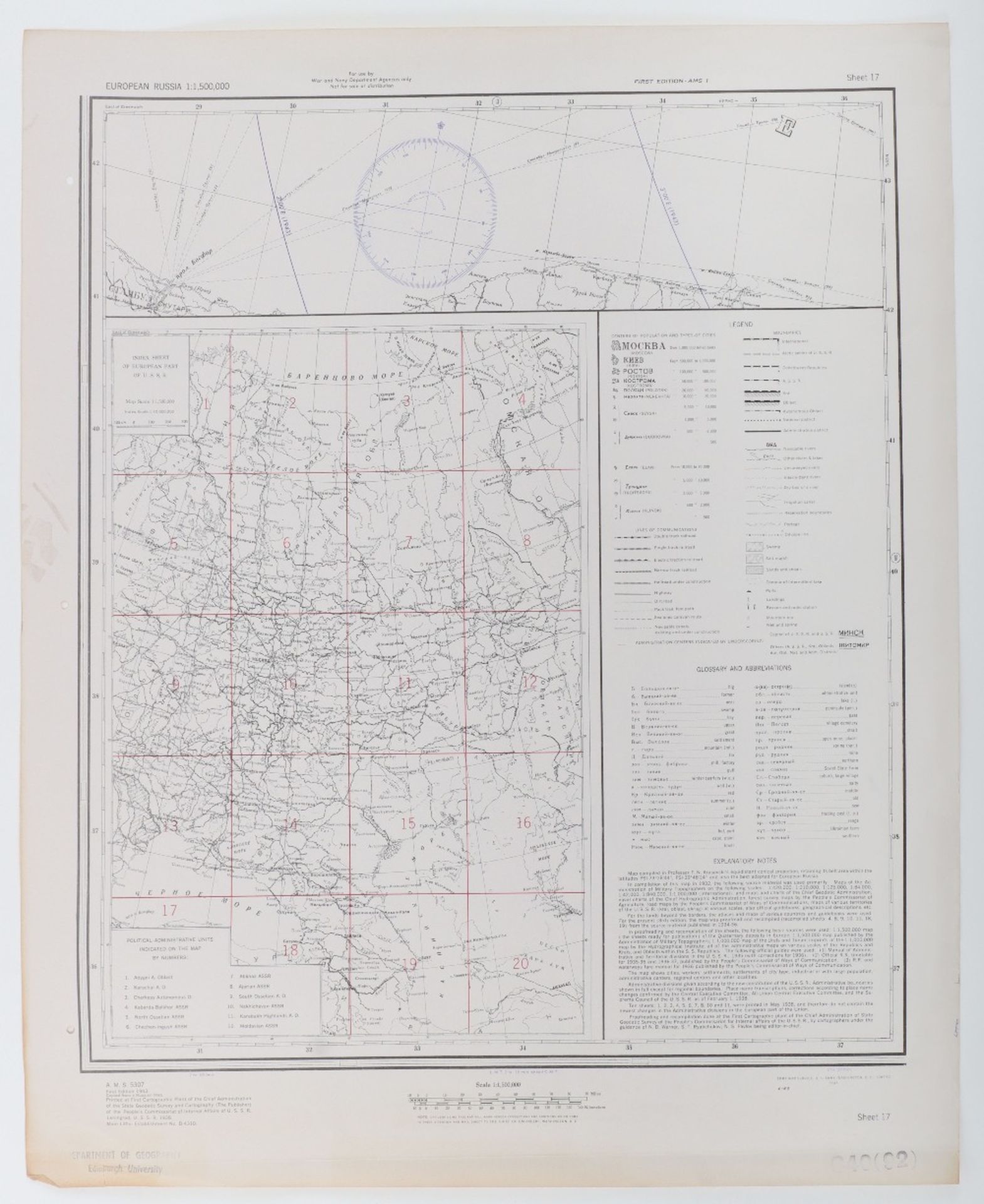 Maps AMS 5307 European Russia 1.15m c.1943 - Bild 9 aus 10