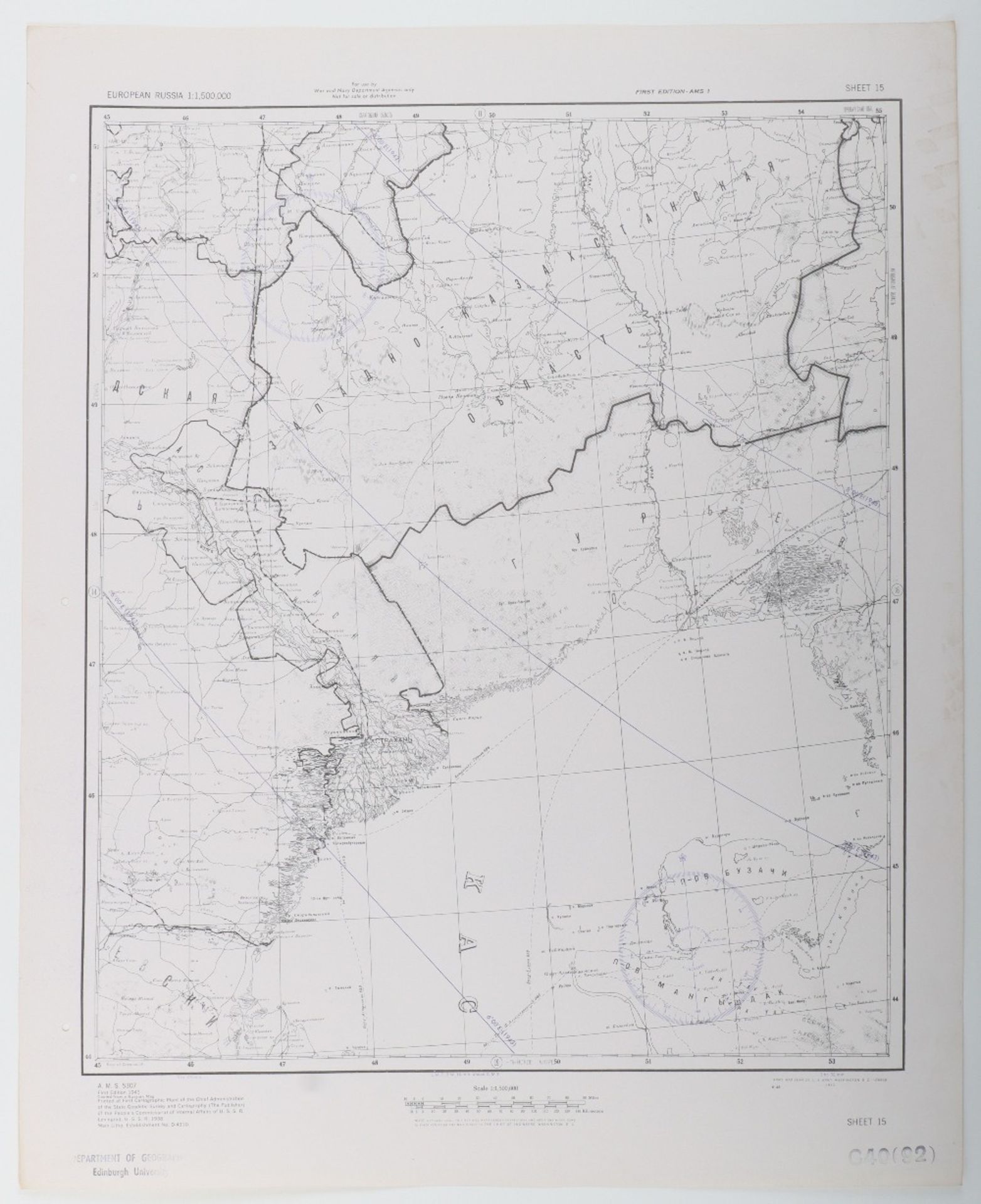 Maps AMS 5307 European Russia 1.15m c.1943 - Image 5 of 10