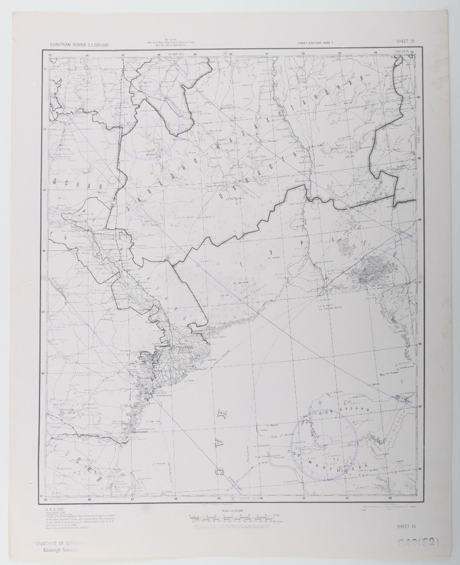 Maps AMS 5307 European Russia 1.15m c.1943 - Bild 5 aus 10