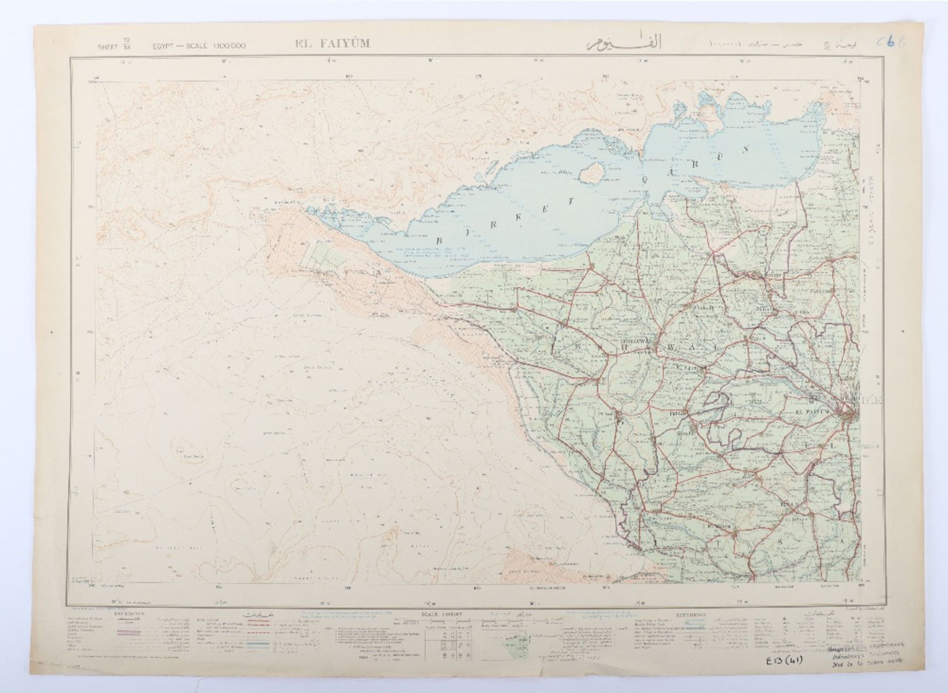 Survey of Egypt 1930/1932 Series of 5 linen maps - Image 6 of 6