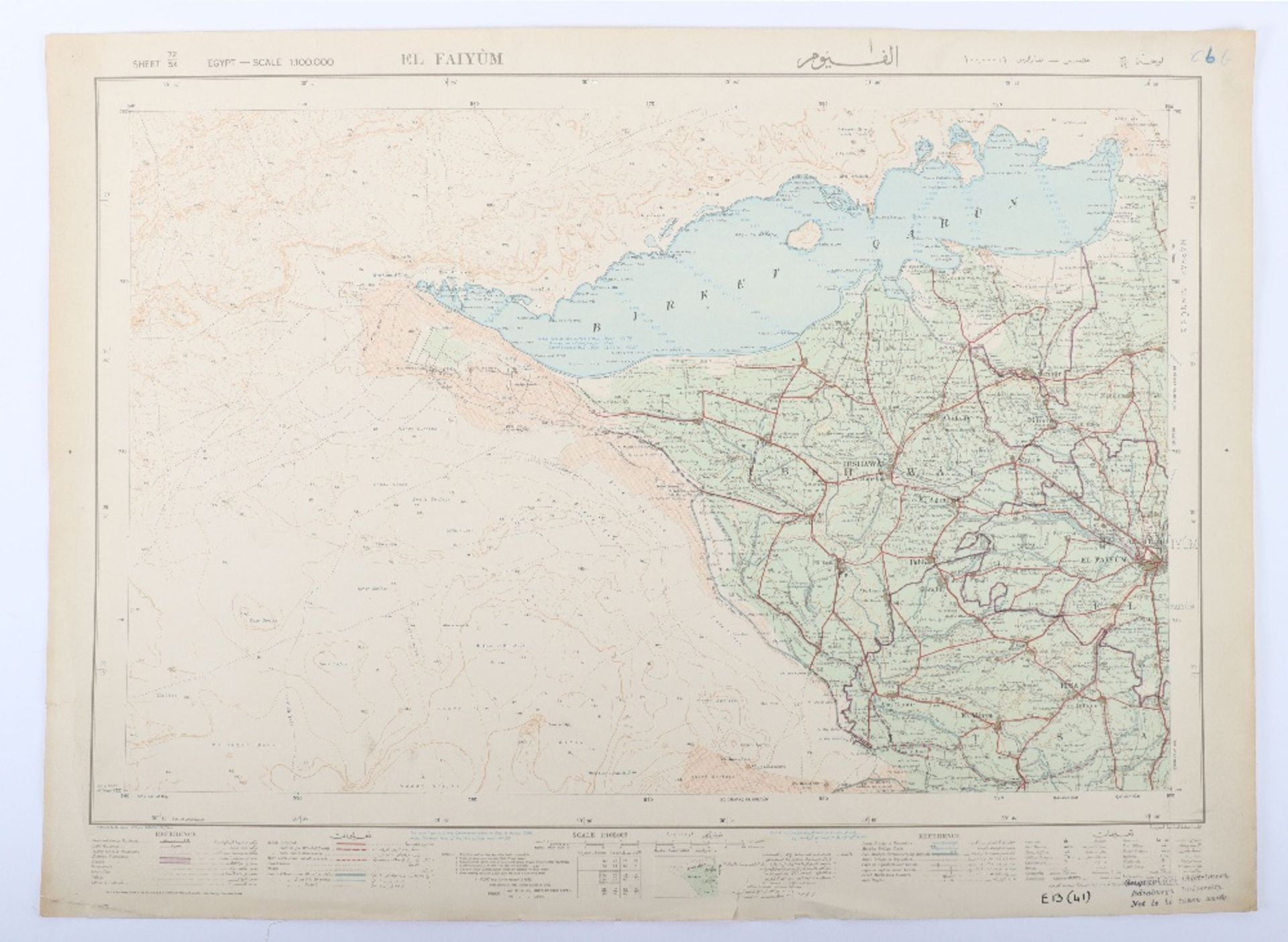 Survey of Egypt 1930/1932 Series of 5 linen maps - Bild 6 aus 6