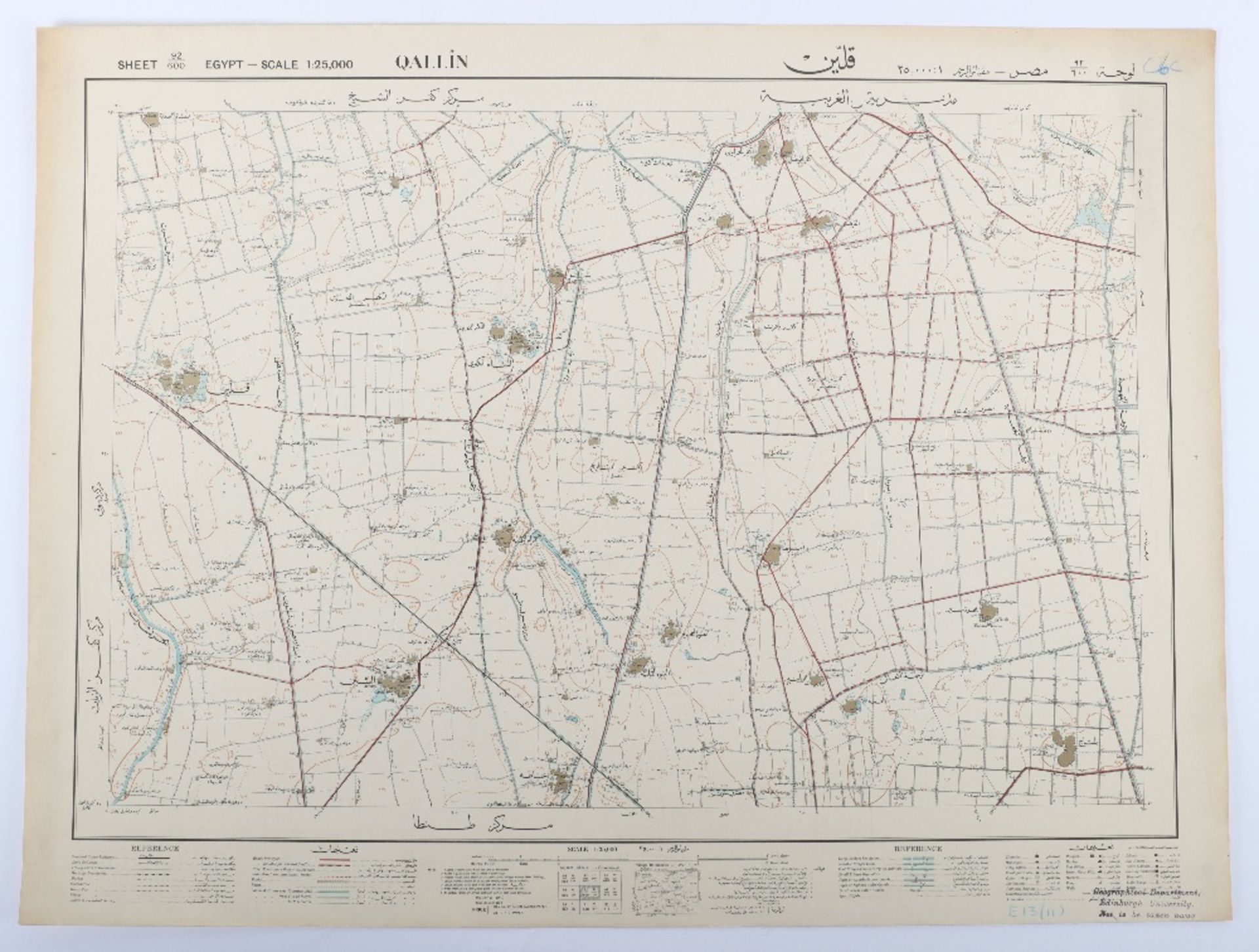 Survey of Egypt 1922 - Bild 4 aus 8