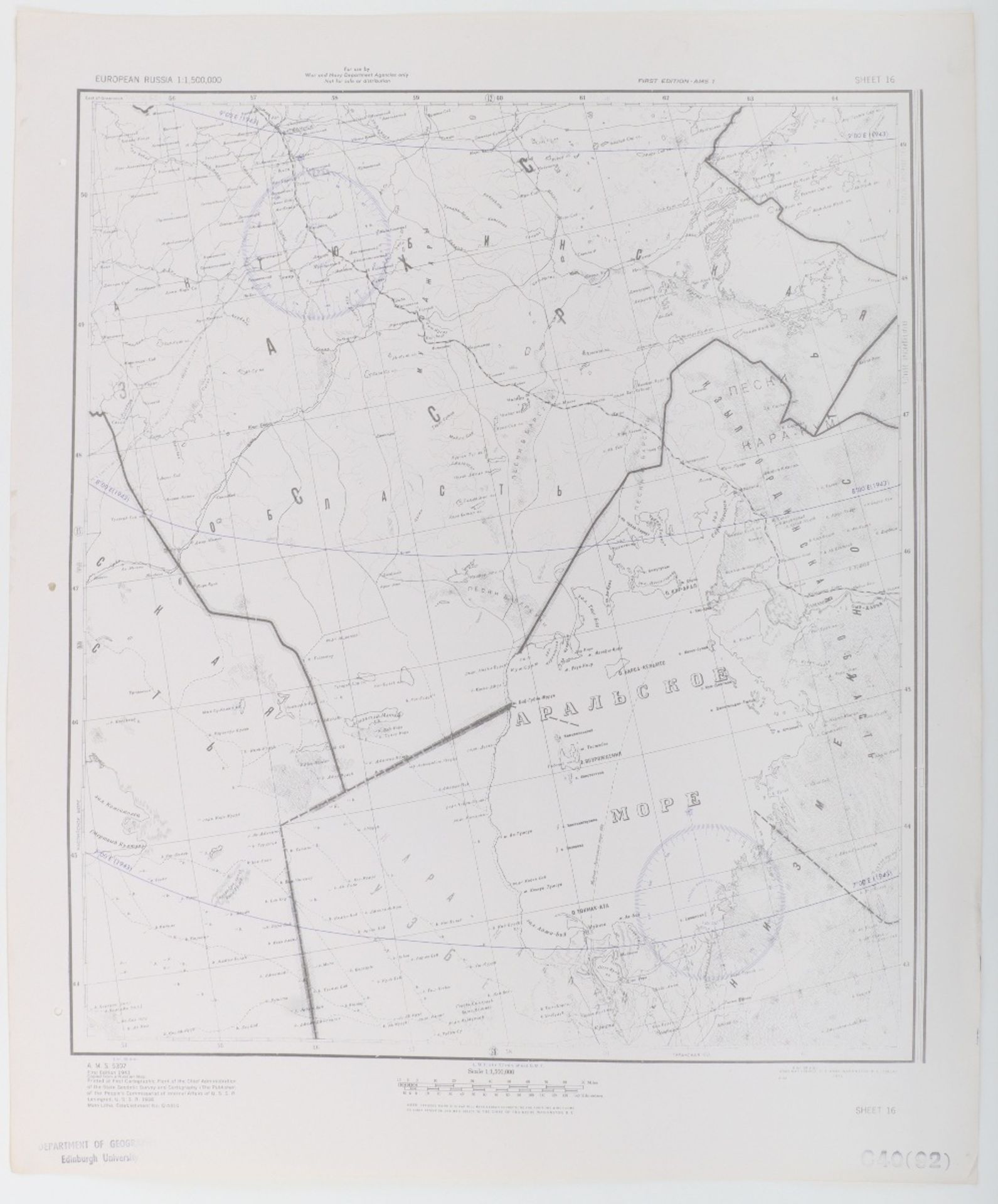 Maps AMS 5307 European Russia 1.15m c.1943 - Bild 10 aus 10