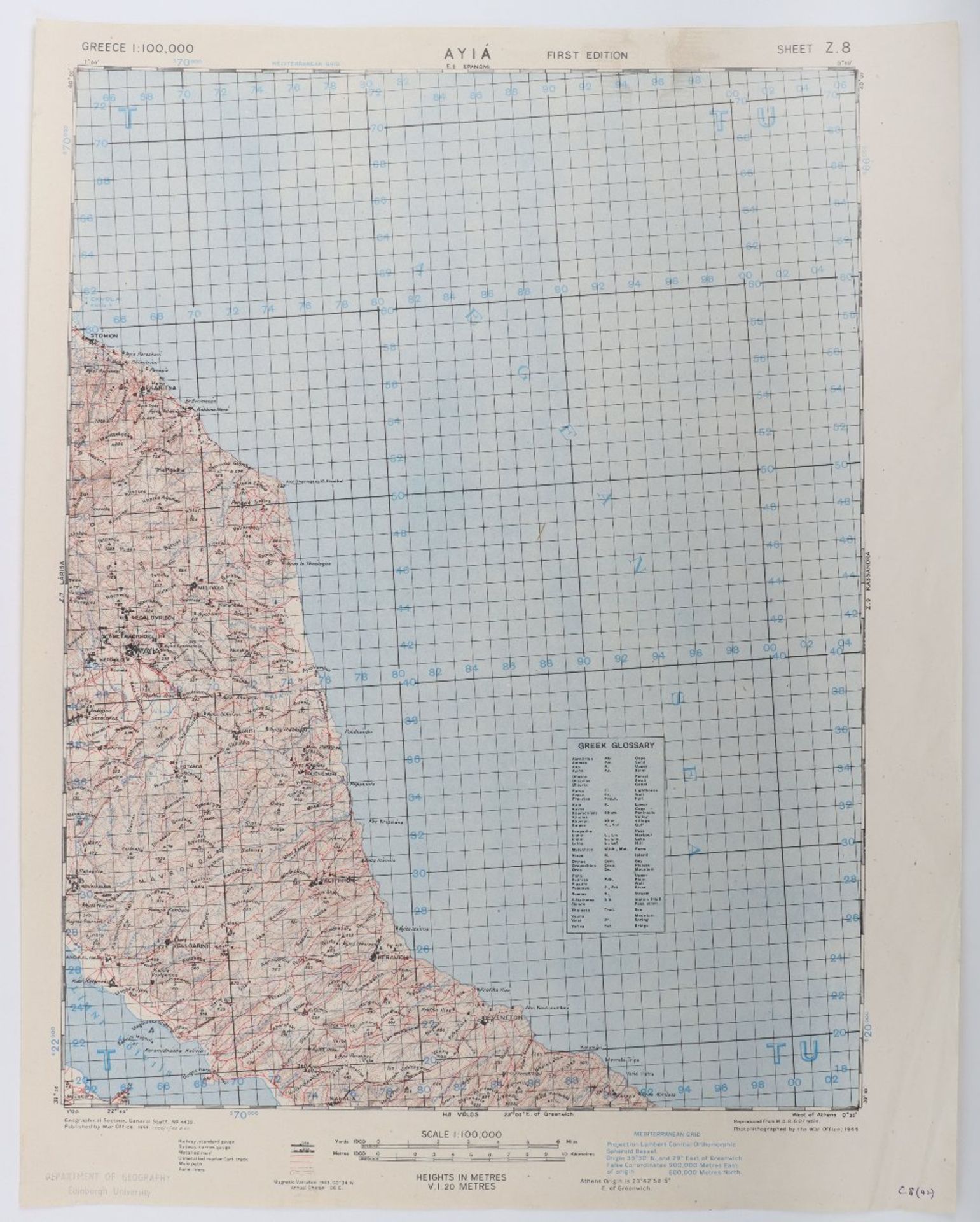 Maps Greece, WW2 Period - Bild 3 aus 7
