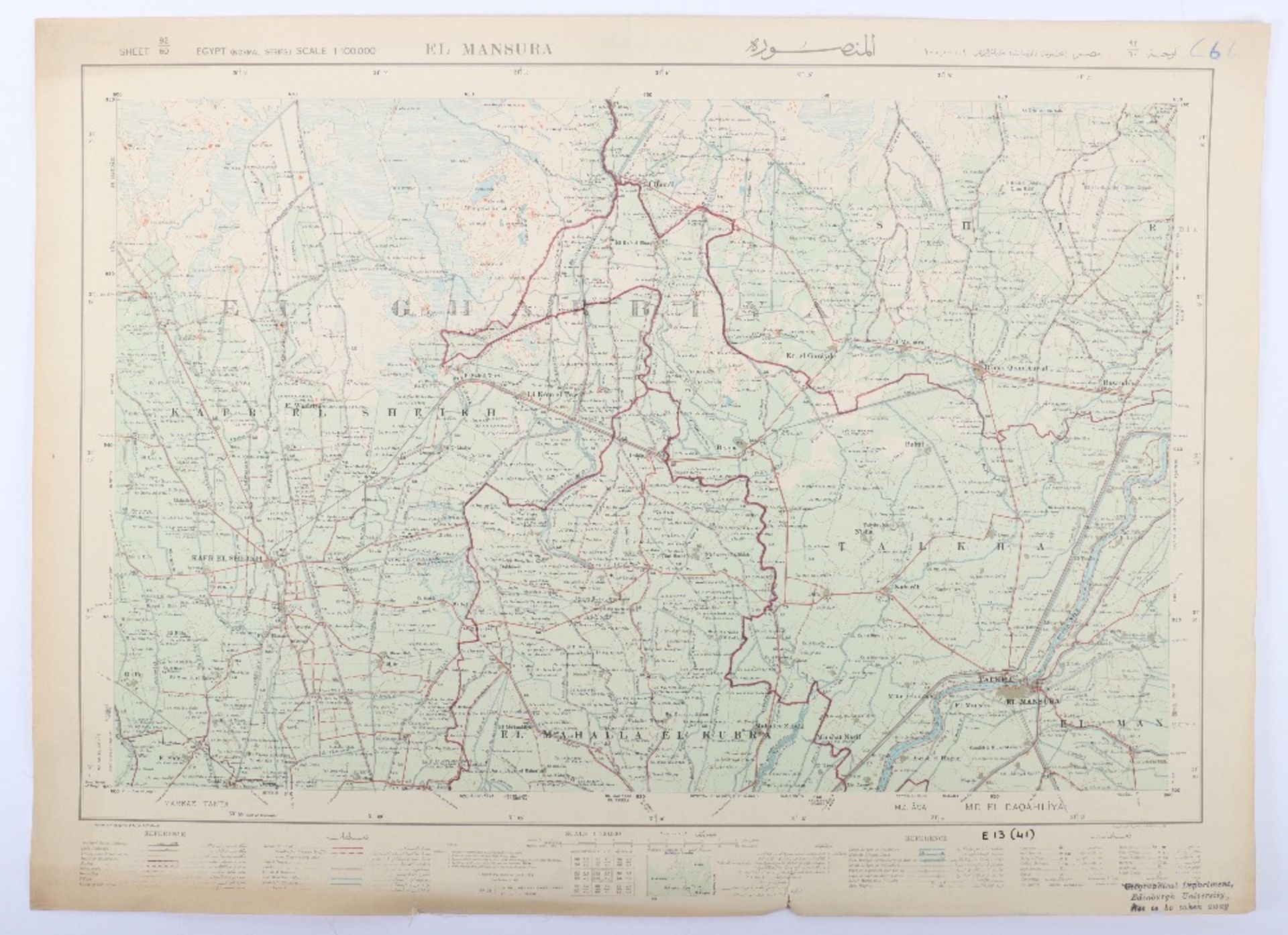 Survey of Egypt 1930/1932 Series of 5 linen maps - Bild 5 aus 6