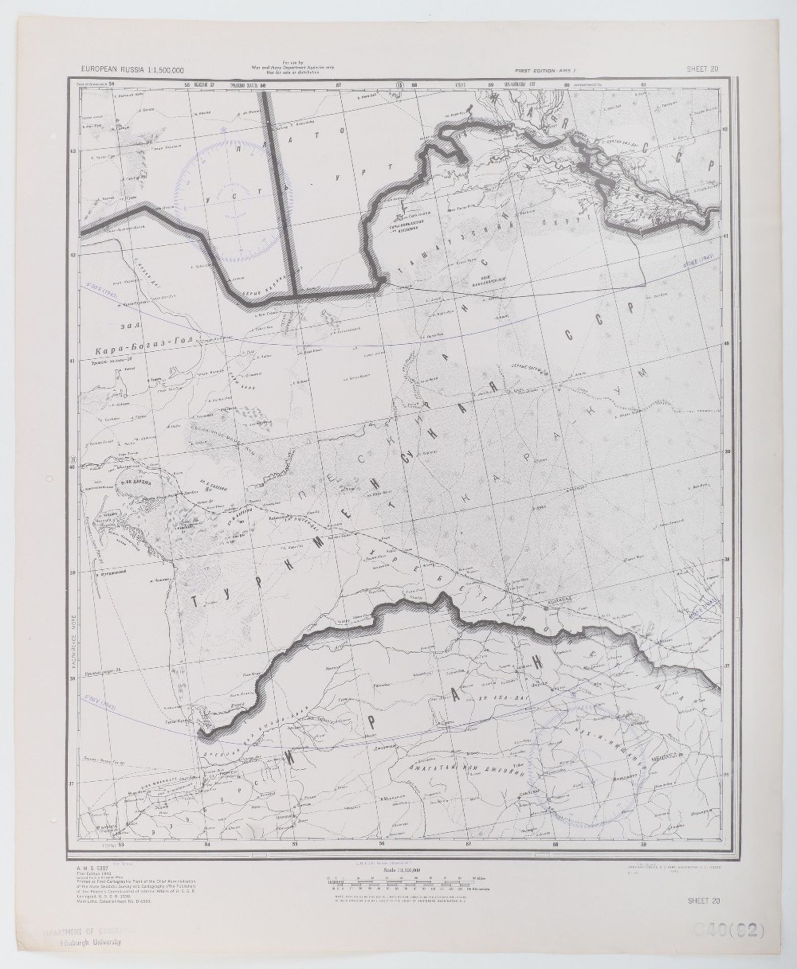 Maps AMS 5307 European Russia 1.15m c.1943 - Image 3 of 10