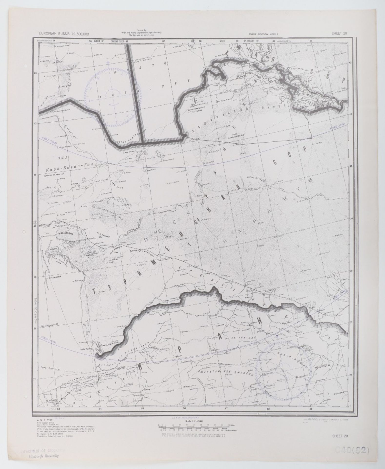 Maps AMS 5307 European Russia 1.15m c.1943 - Bild 3 aus 10