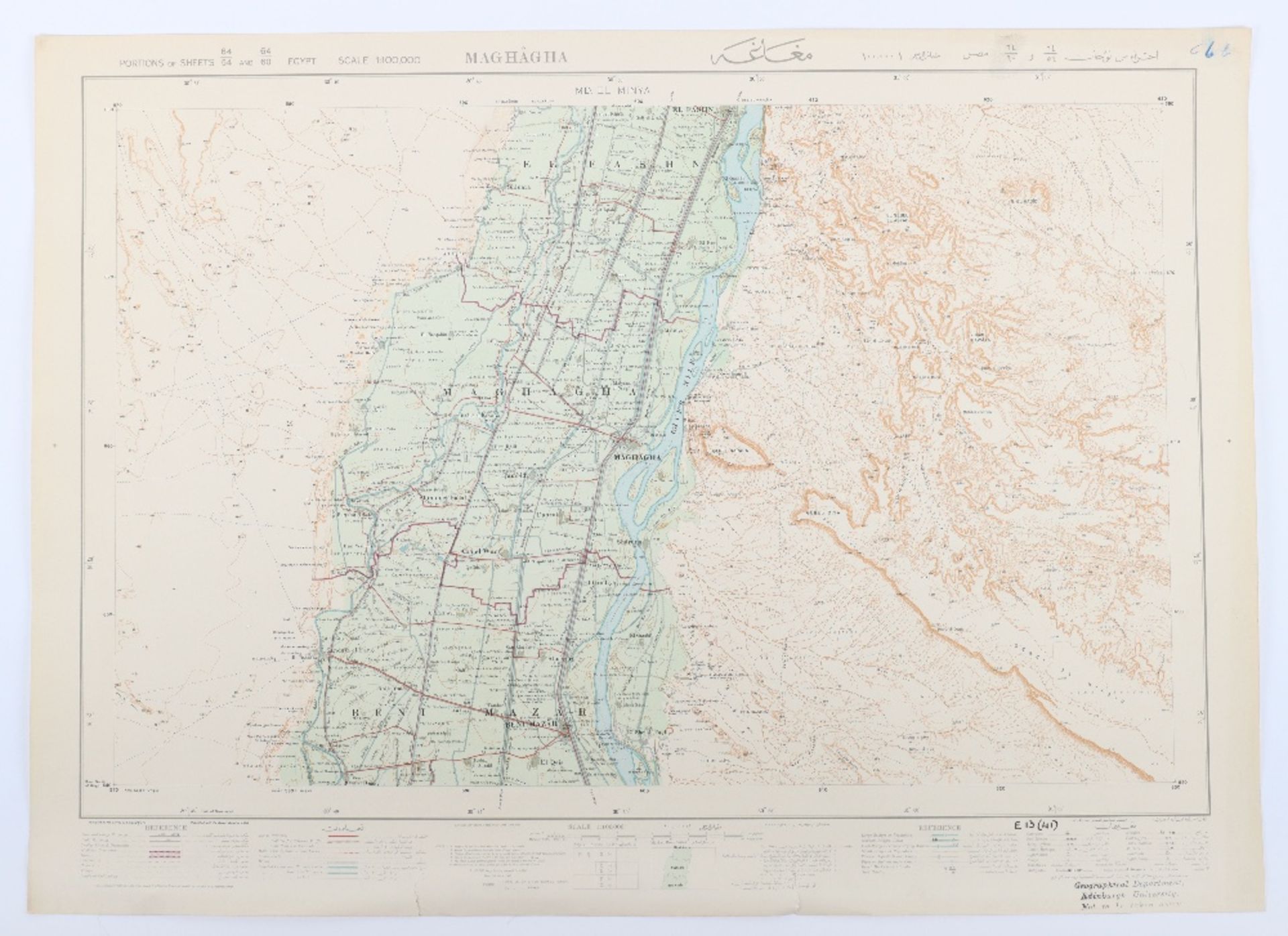 Survey of Egypt 1930/1932 Series of 5 linen maps - Image 3 of 6