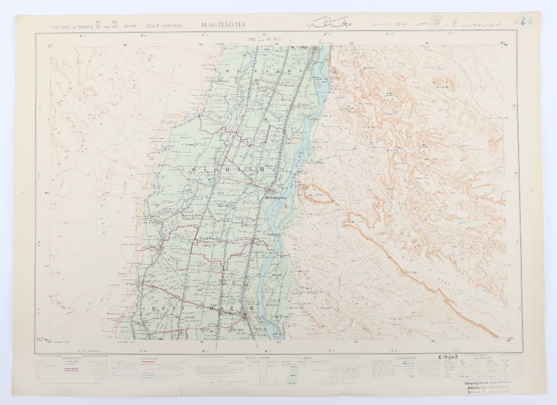 Survey of Egypt 1930/1932 Series of 5 linen maps - Bild 3 aus 6