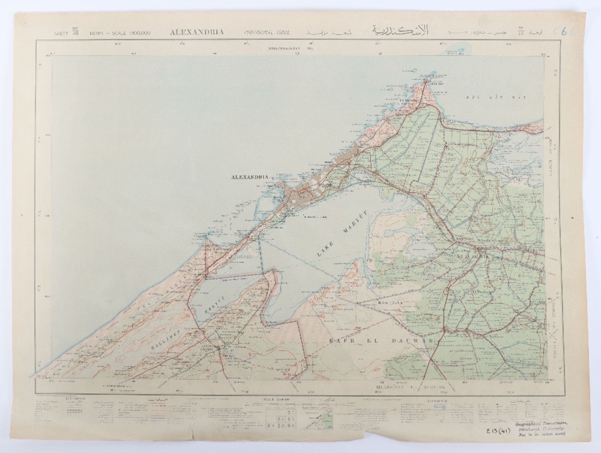 Survey of Egypt 1930/1932 Series of 5 linen maps - Bild 2 aus 6