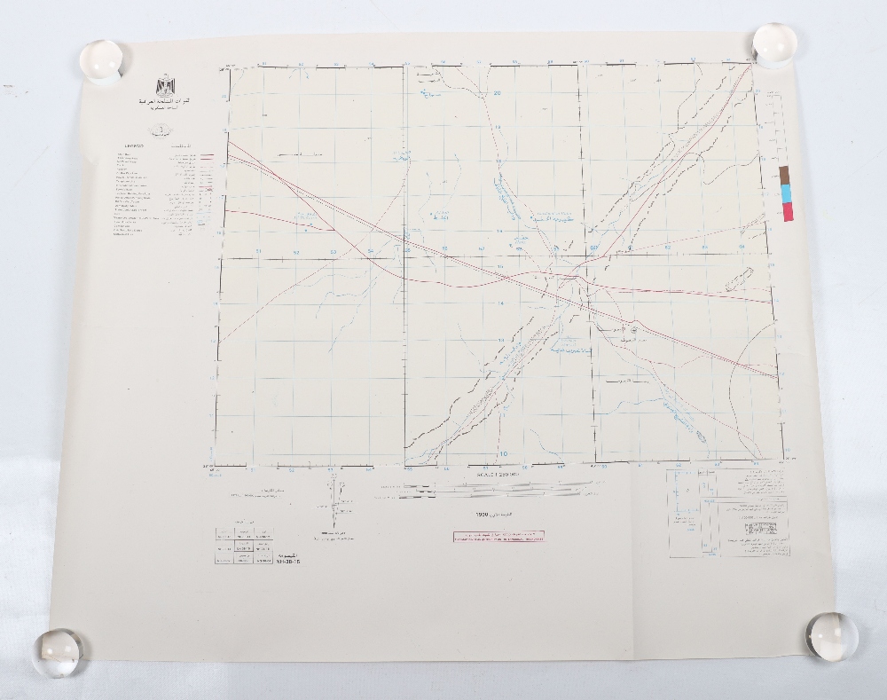 6x Iraq Military Maps - Image 16 of 19