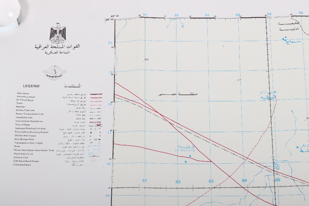 6x Iraq Military Maps - Image 19 of 19