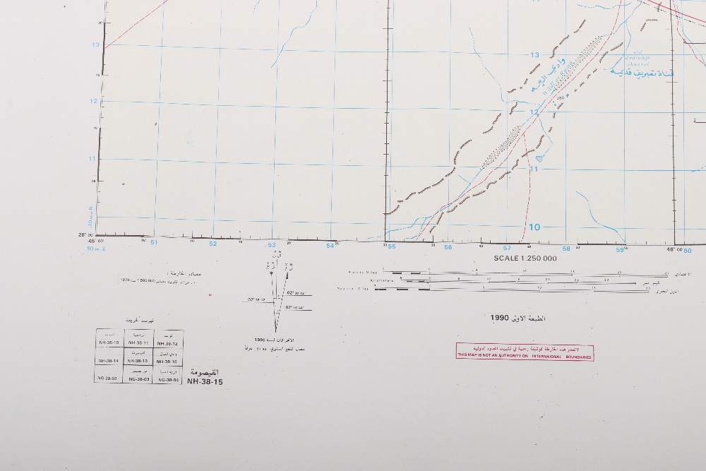 6x Iraq Military Maps - Image 17 of 19