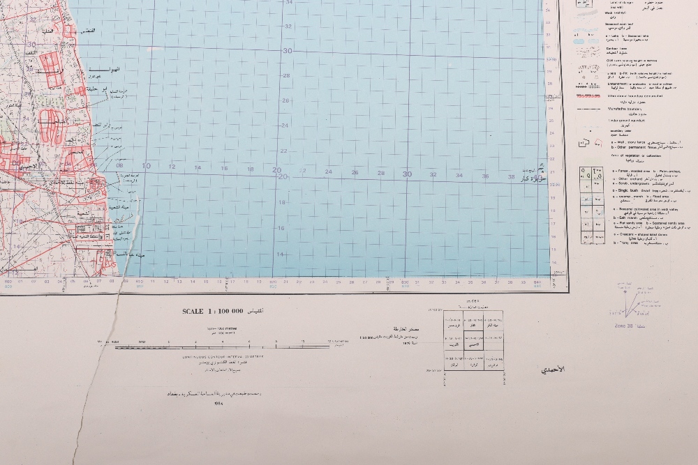 6x Iraq Military Maps - Image 3 of 19