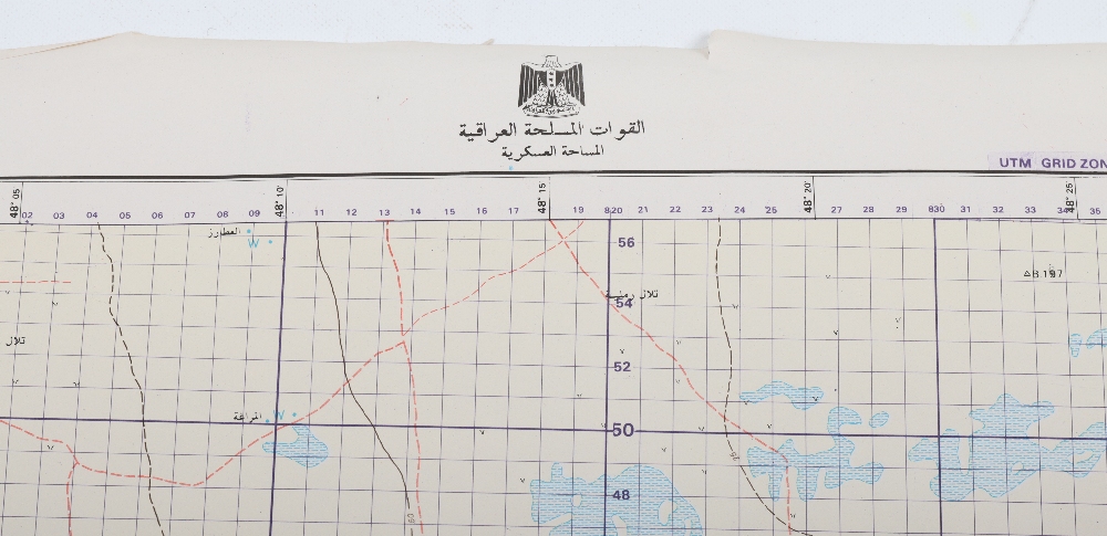 6x Iraq Military Maps - Image 6 of 19