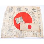 WW2 Japanese Signed Prayer Flag & 1000 Stitch Belt Grouping