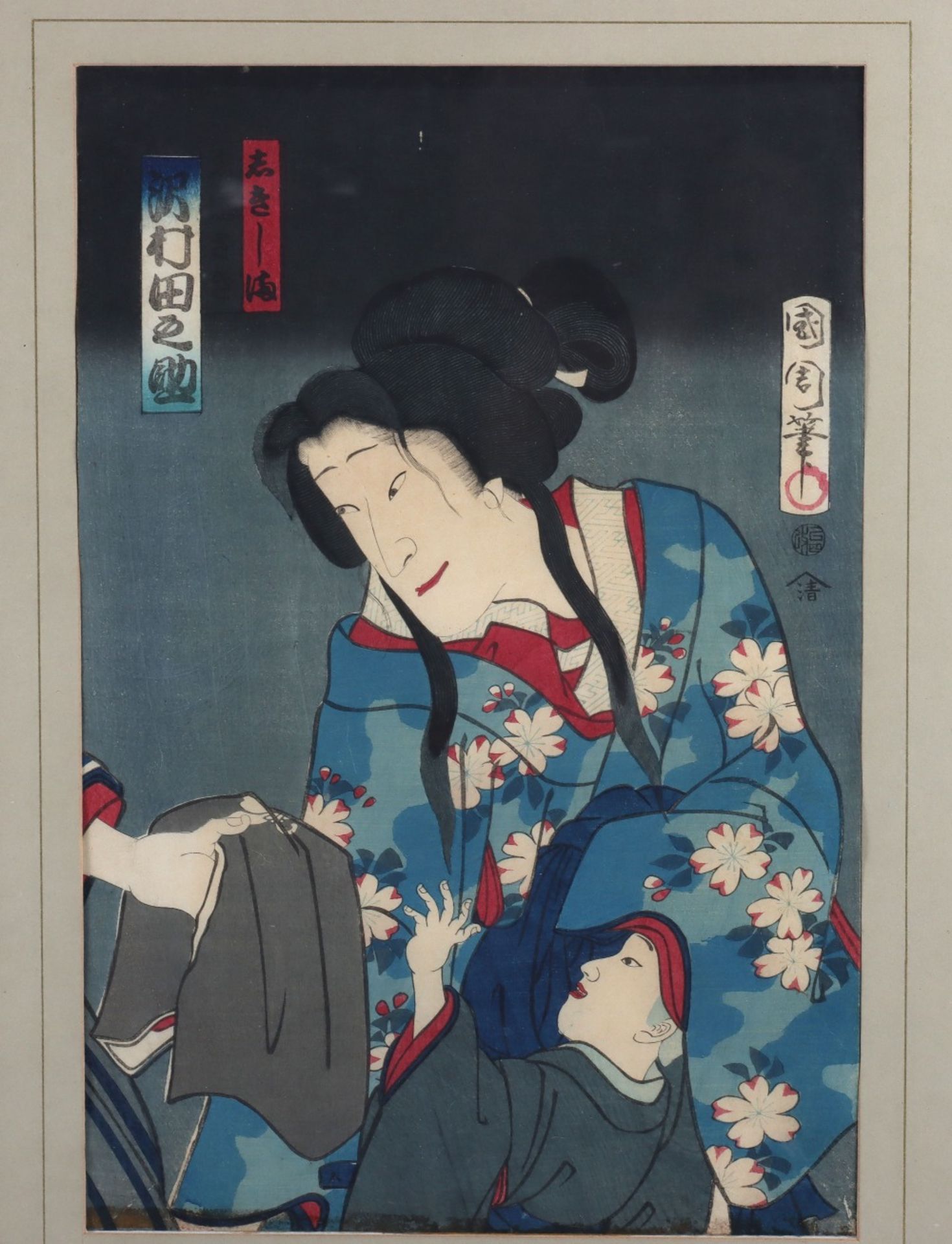 Two 19th century Japanese woodblock prints, in the style of Kunisada - Image 3 of 6