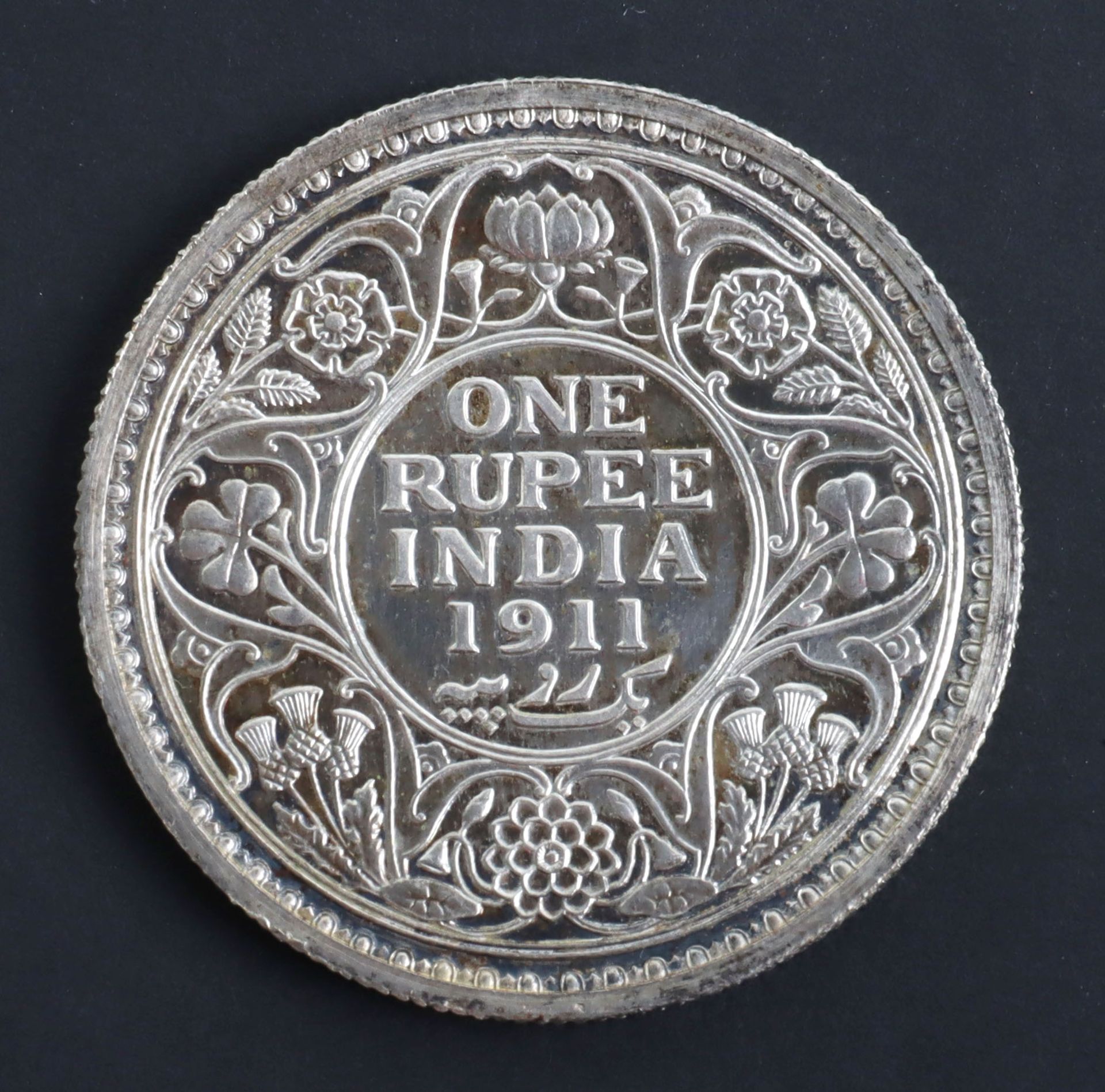 An exceptionally rare George V (1911-1936) British India 1911C Proof Rupee, Half Rupee and Quarter - Bild 12 aus 27