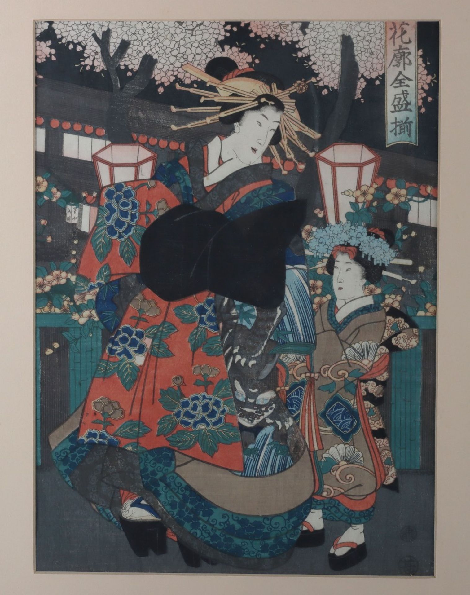 Three 19th century Japanese woodblock prints, in the style of Kunisada, - Image 2 of 8